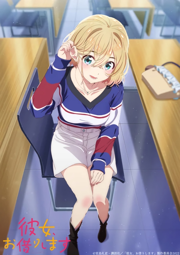 Visual Mami Rent A Girlfriend Visual Mami Rent A Girlfriend